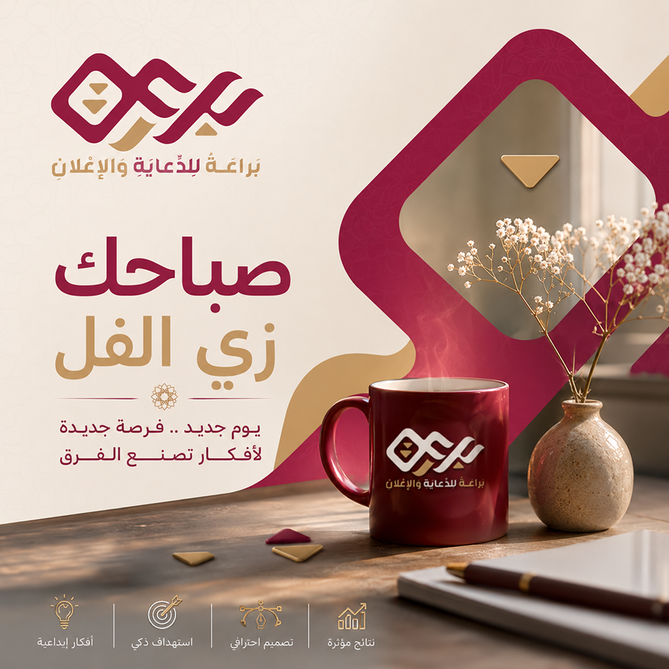 من نحن